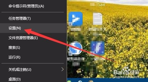 怎么查看win10是否激活 如何查看激活状态运行