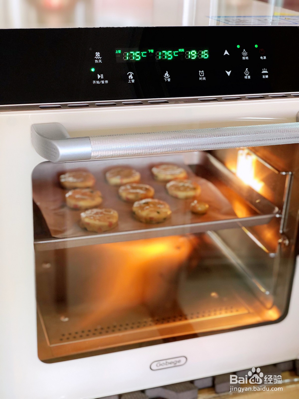 香葱肉松火腿司康的做法