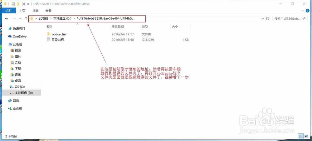 Windows10系统 腾讯视频怎么转成MP4格式