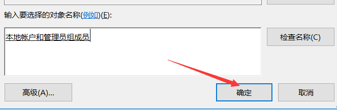 删除windows.old文件夹是提示