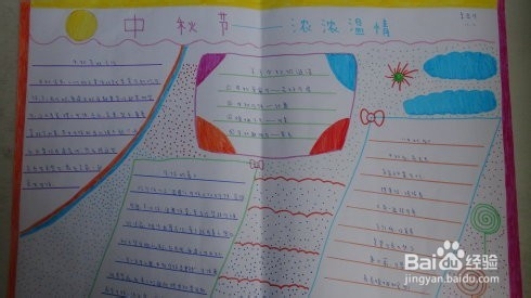 语文作文写作的一些技巧