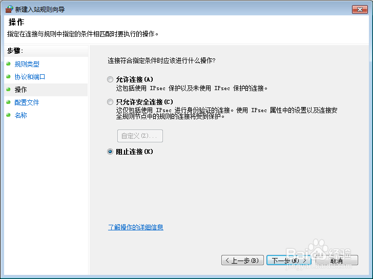 怎样关闭电脑的445 135 138 139端口