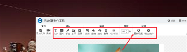 如何将图片做成gif？