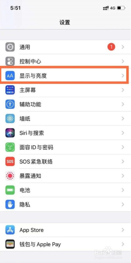iphone13怎么设置夜览时间
