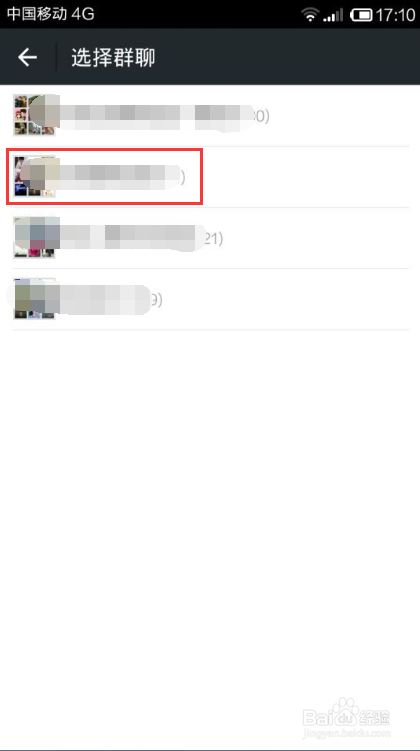 怎么屏蔽微信群的消息