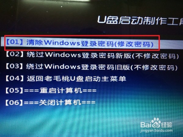 忘记电脑密码怎么办？(详细教程)
