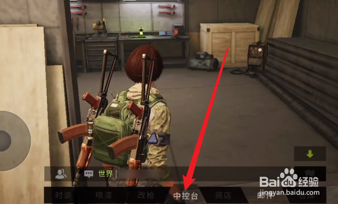 萤火突击搬砖攻略