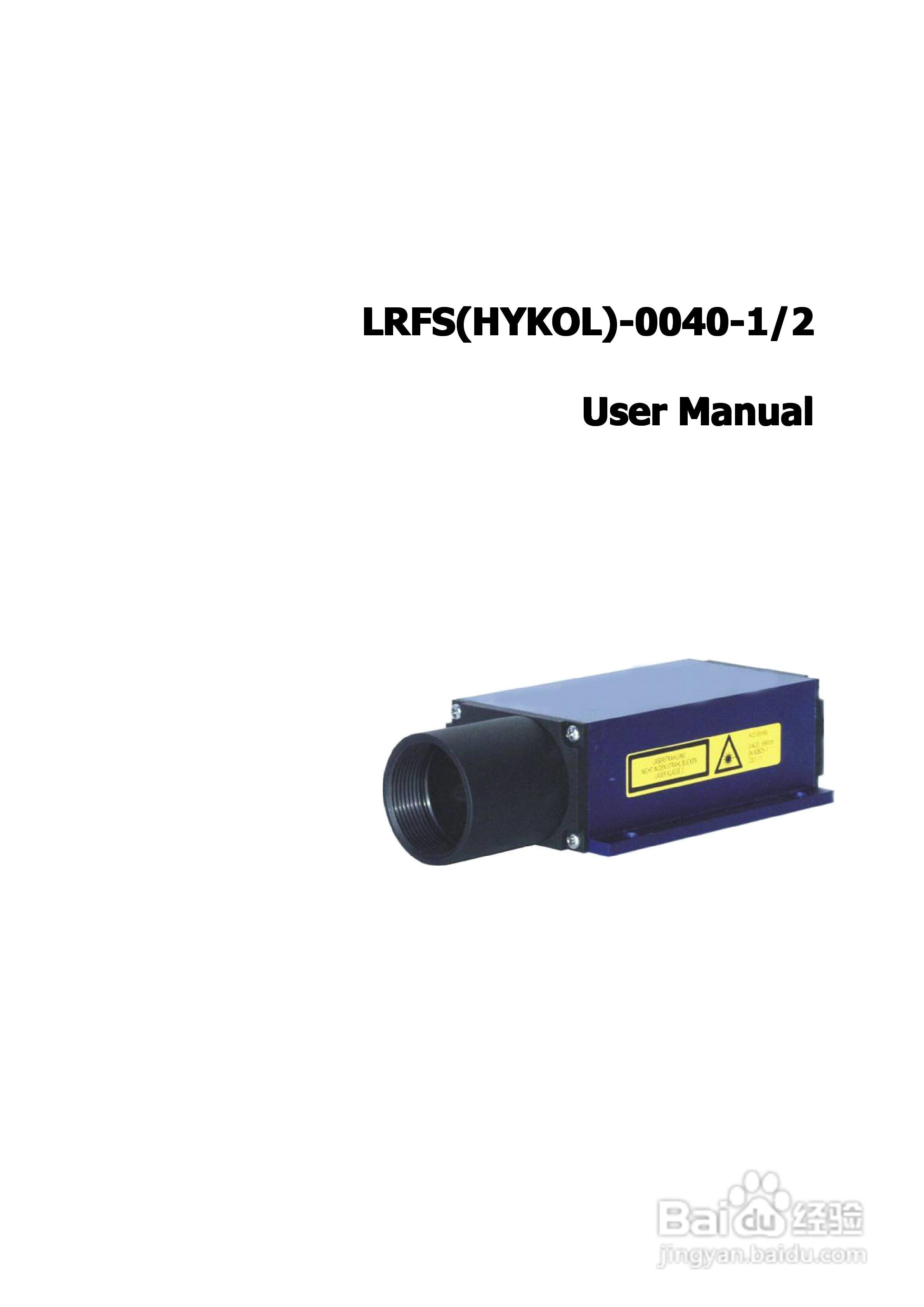 德国LRFS-0040系列激光测距传感器操作说明书:[1]