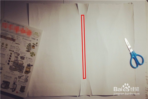 包书的方法（保护书角版）