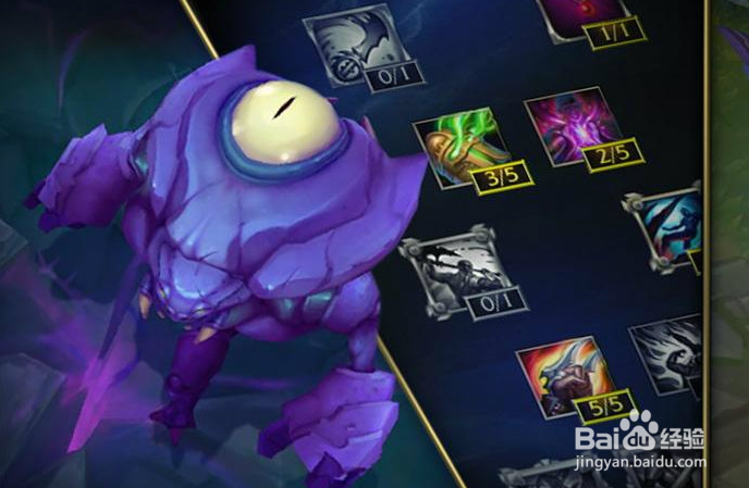 英雄联盟lols6峡谷先锋大眼是什么？怎么打大眼