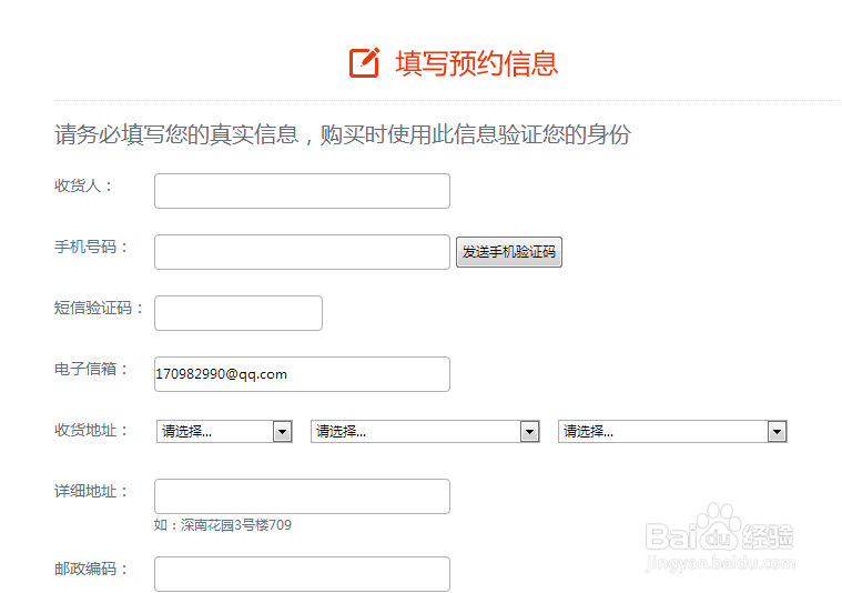 怎么预约购买努比亚z9