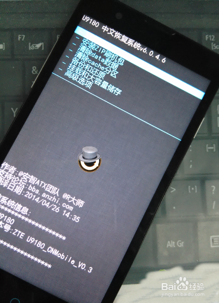 中兴红牛V5Root权限获取教程