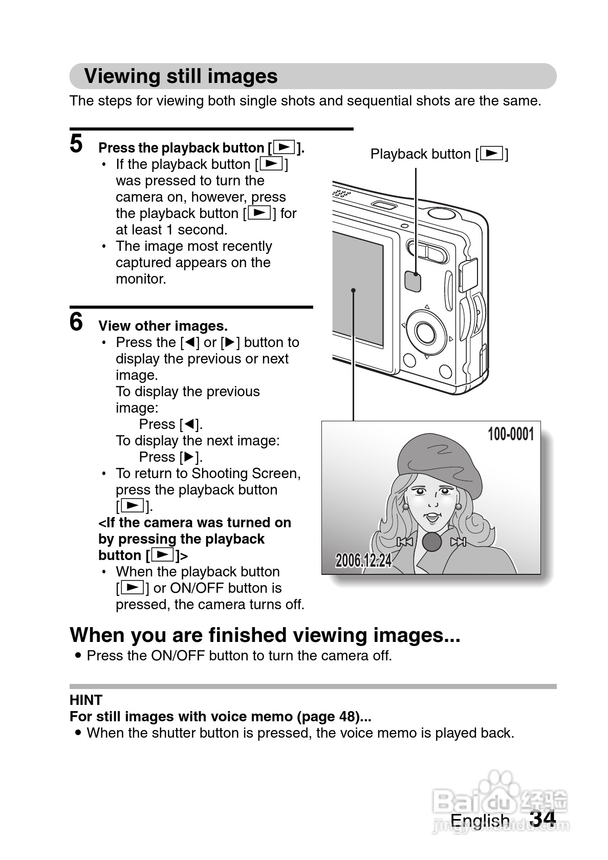 三洋VPC-S7EX数码相机使用说明书:[4]