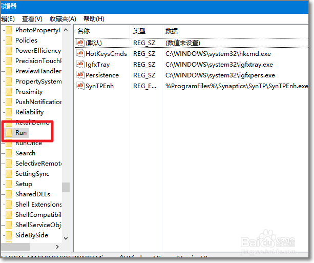 Win10开机启动加速怎么禁止开机自动启动