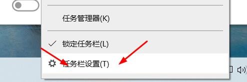 Windows任务栏位置如何在右侧#校园分享#