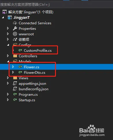 .Net Core 2.0 Web使用AutoMapper（干货）