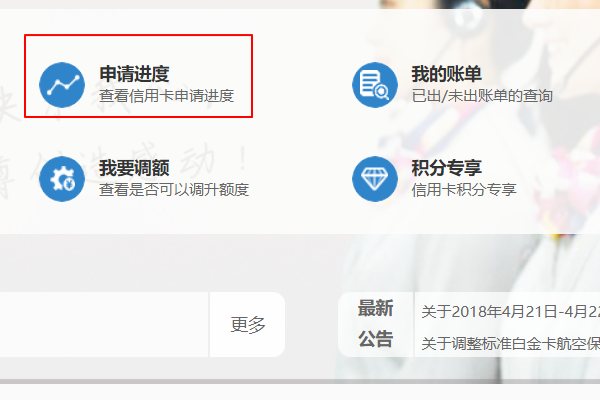 民生银行信用卡是用什么方式寄出的 