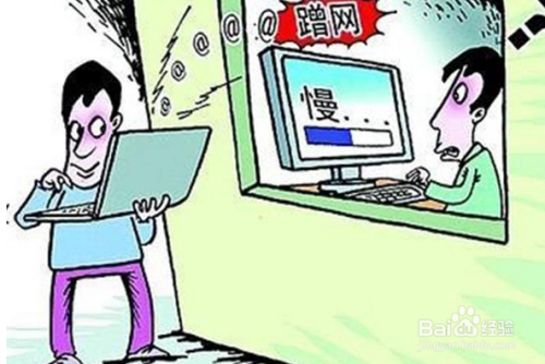局域网防蹭网如何设置 怎么保护局域网网络安全