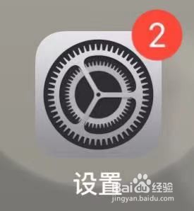 苹果12中关闭钉钉通知声音的方法