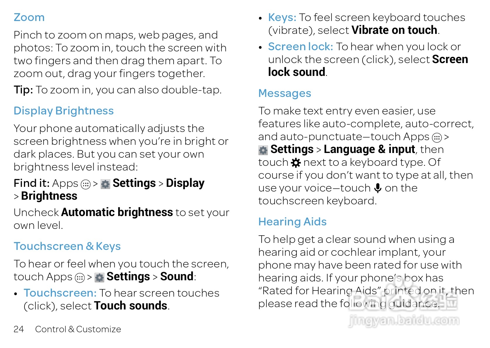 摩托罗拉 ATRIX HD(Android v4.1 Jelly Bean)手机说明:[3]