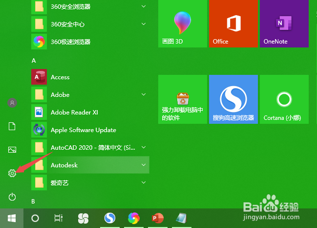 Win10鼠标失灵怎么办