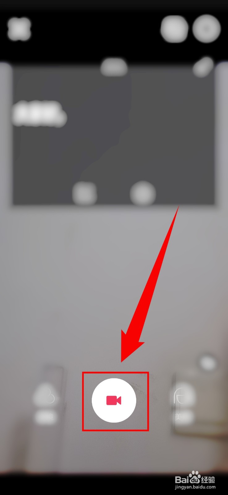 剪映怎么制作提词器？