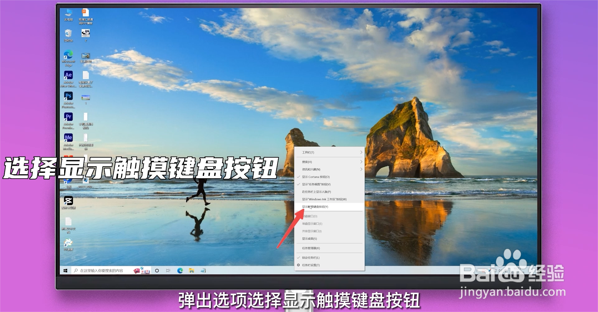 手写功能怎么打开