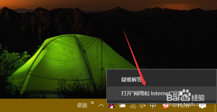 win10怎么查看IP地址