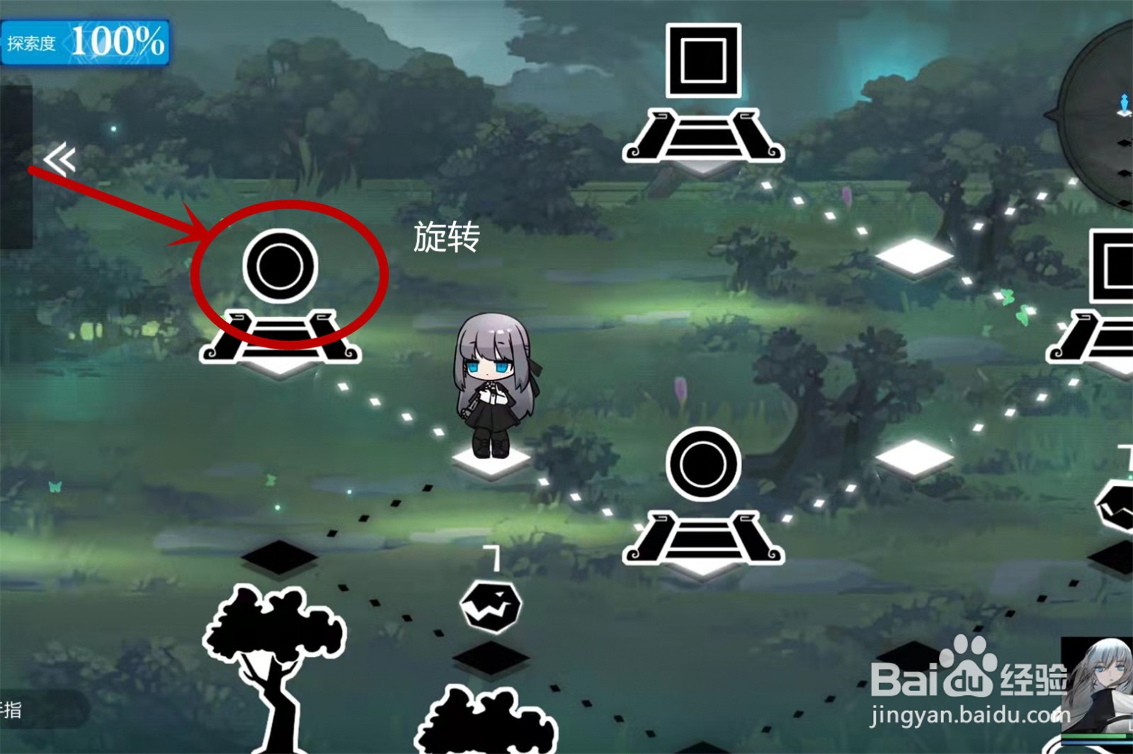 灵魂潮汐异间旅途第一章攻略