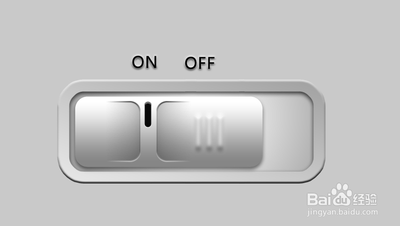 用Photoshop做一个逼真的开关