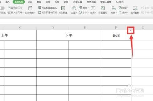 WPS表格如何打印批注