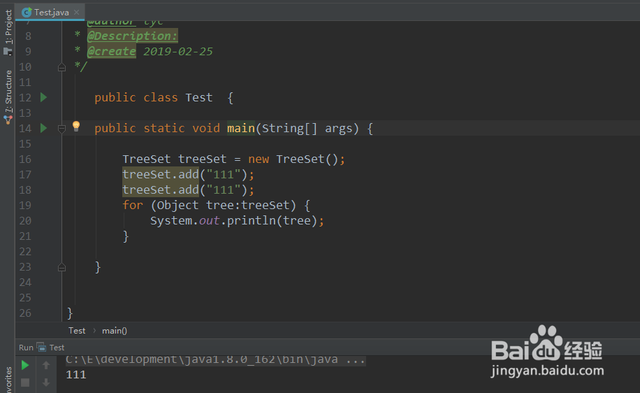 java基础14.4.4 TreeSet代码练习