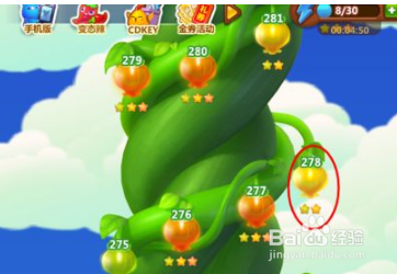 开心消消乐1471关攻略