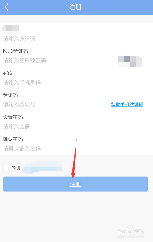 先迈网赚钱经验