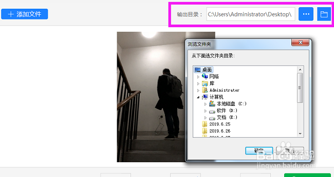 一招教你heic格式批量转换png
