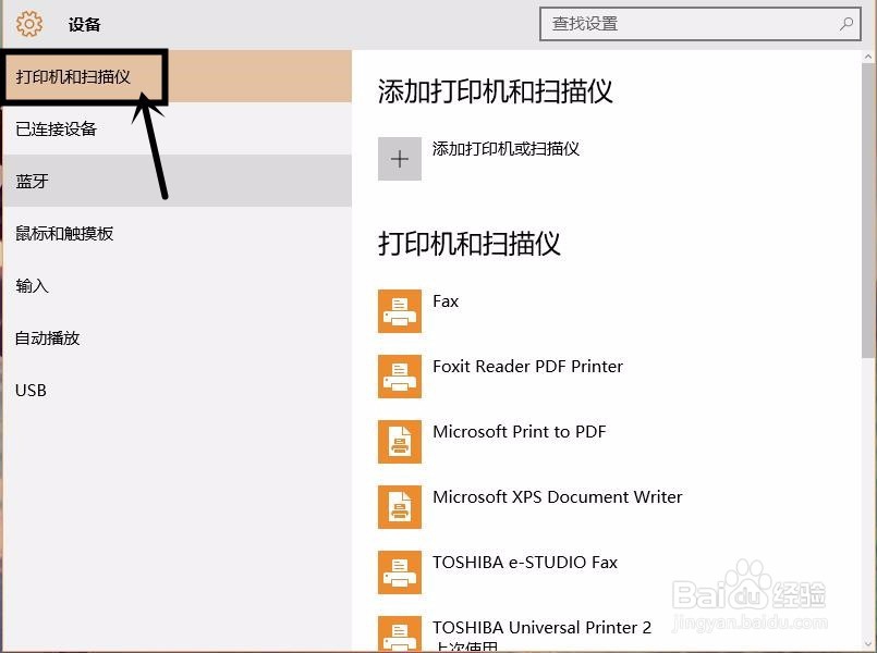 如何设置打印机为双面打印