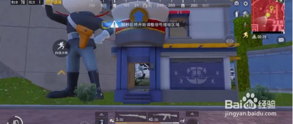 和平精英光影冒险玩法攻略