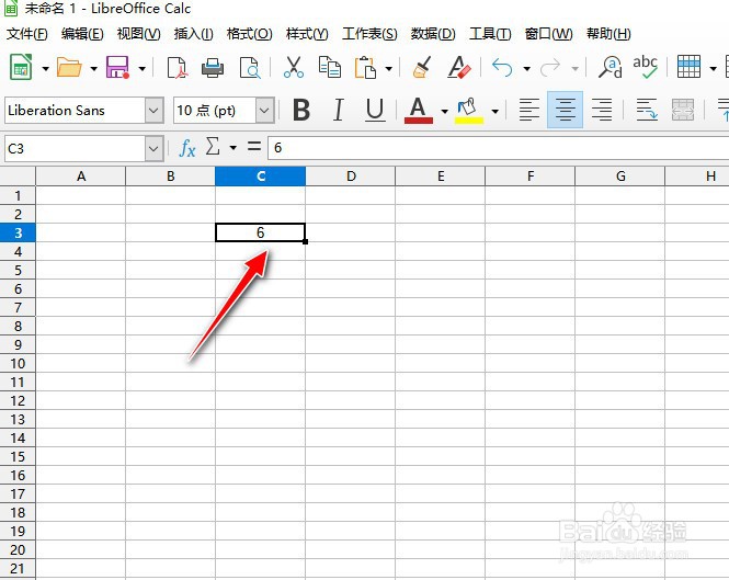如何在LibreOffice使用POWER函数进行求幂操作