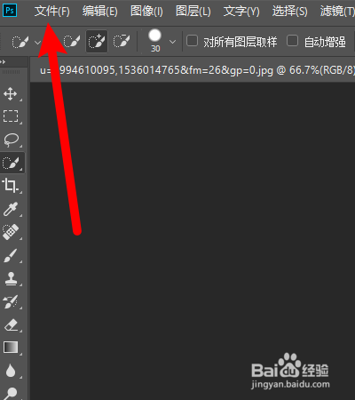 ps抠图把背景去掉