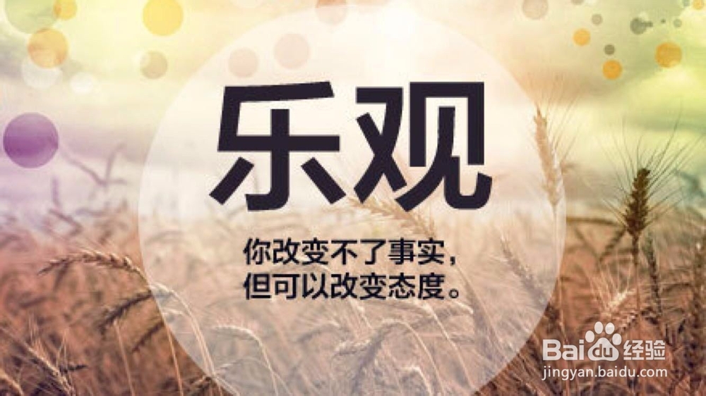 怎么提高工作能力
