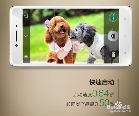OPPO R7手机闪拍功能使用分享