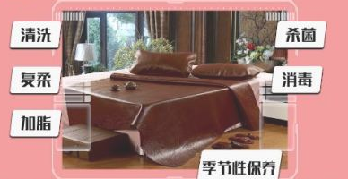 牛皮席如何清洗保养