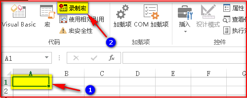 Excel 2013 VBA之宏录制器——相对录制