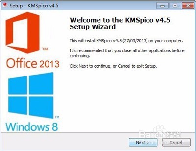 KMSpico激活Office 2013的图文教程