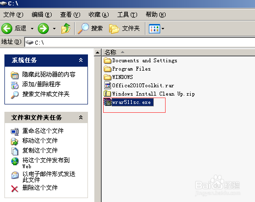 .zip和.rar文件怎么打开