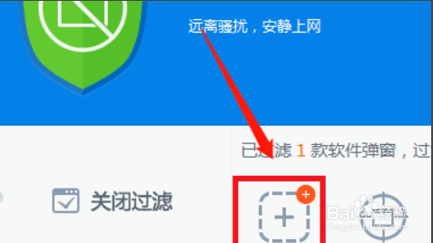 电脑有很多广告弹出要怎么解决