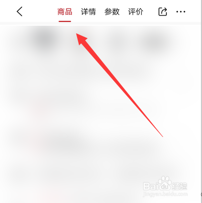 华为nova7四个摄像头怎么用