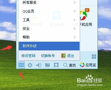 怎么用电脑管理手机的相册