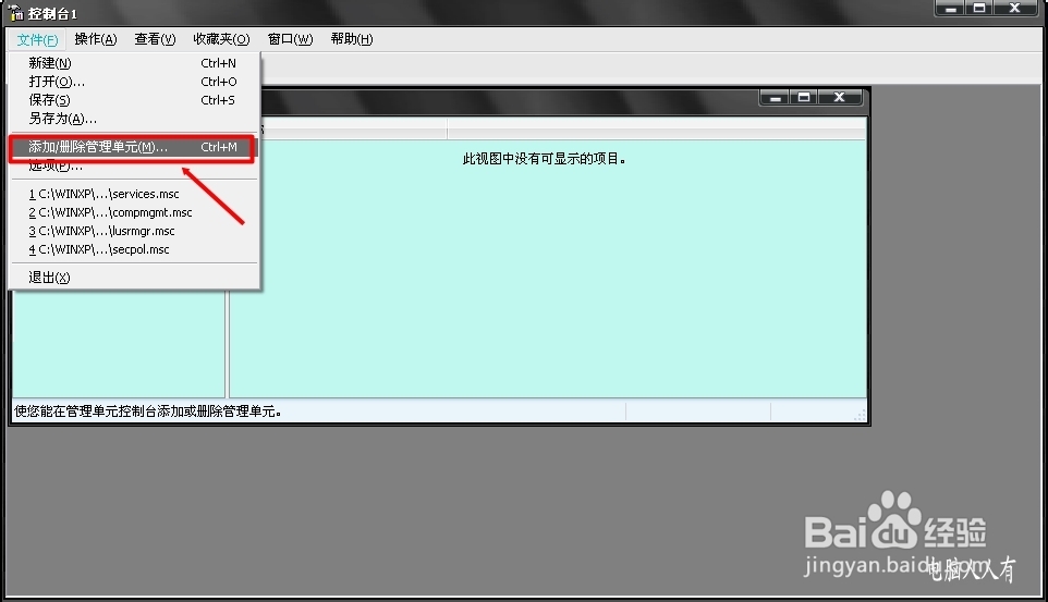 服务：[19]SQL打不开