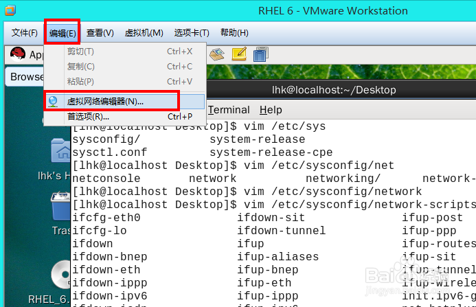虚拟机Linux不能上网简单有效的解决办法